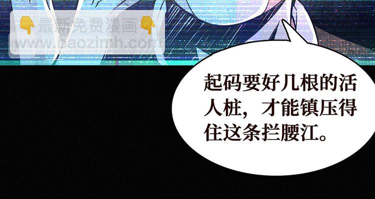 第00话 序章·档案136
