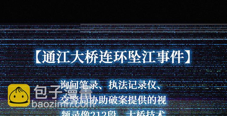 第00话 序章·档案137