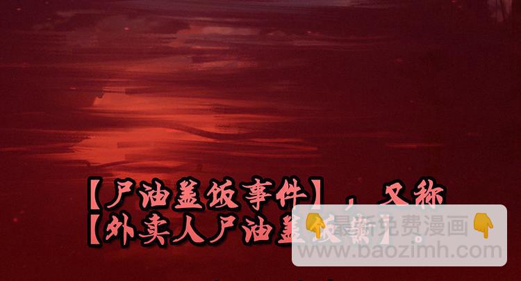 第00话 序章·档案145