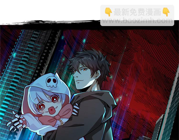 第00话 序章·档案150