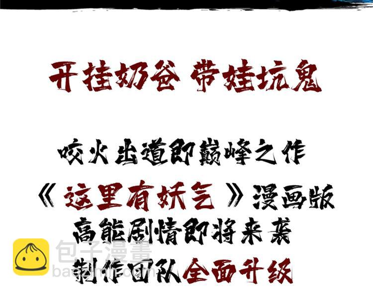 第00话 序章·档案152