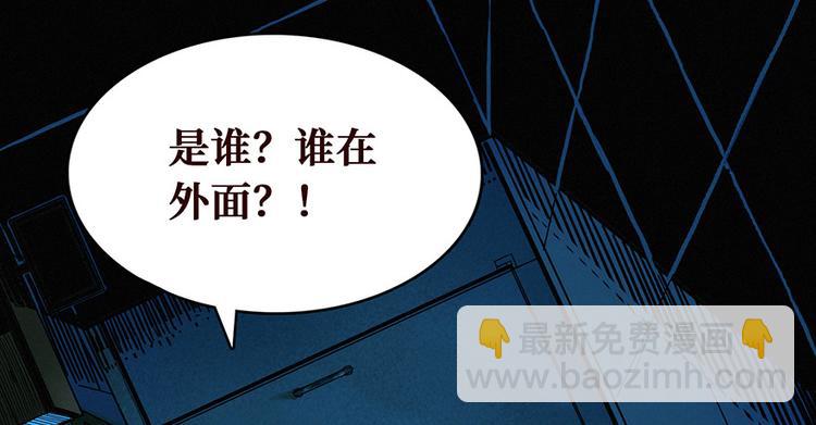 第00话 序章·档案16