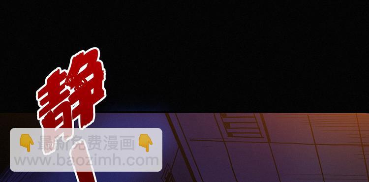 第00话 序章·档案21