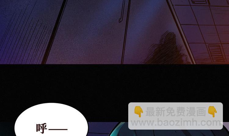 第00话 序章·档案23