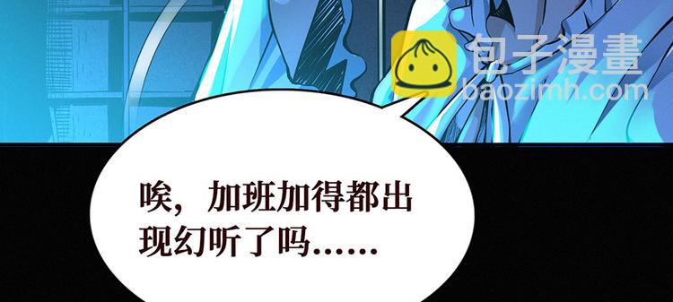 第00话 序章·档案25
