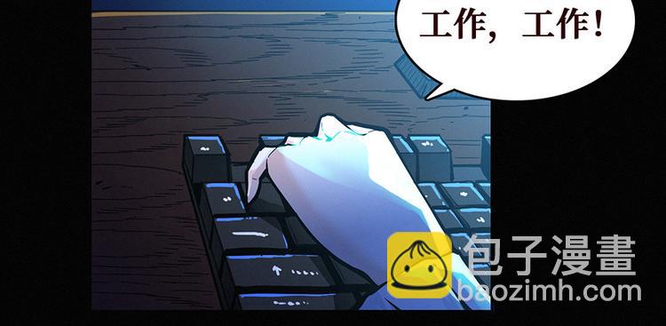 第00话 序章·档案27