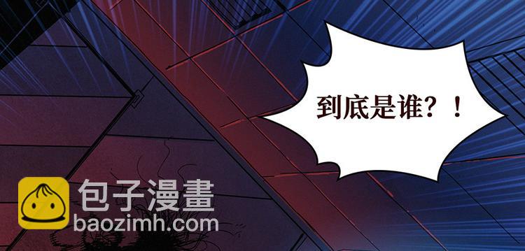 第00话 序章·档案32