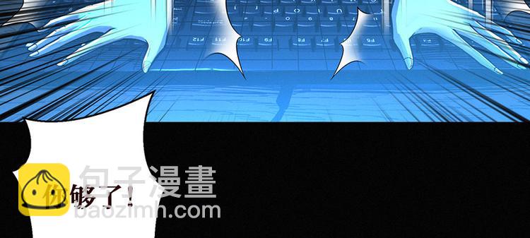 第00话 序章·档案38