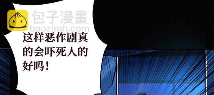 第00话 序章·档案42