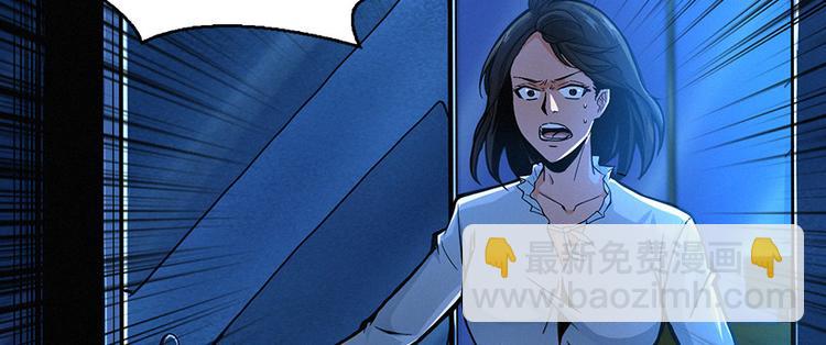 第00话 序章·档案43