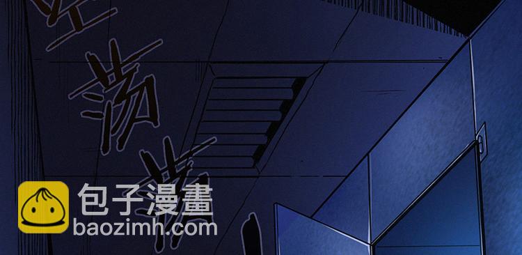 第00话 序章·档案47
