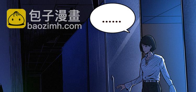 第00话 序章·档案48