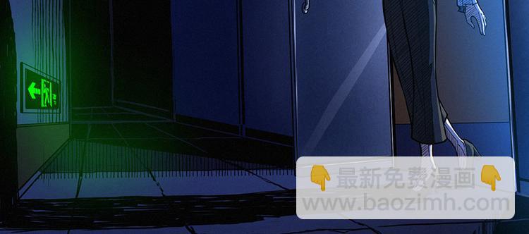 第00话 序章·档案49