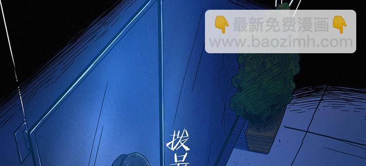 第00话 序章·档案58