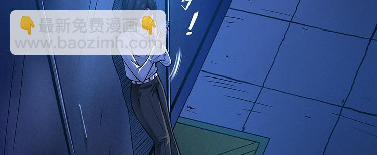 第00话 序章·档案59