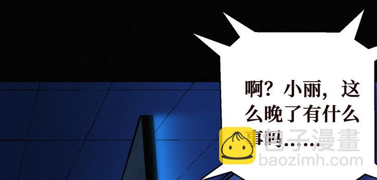 第00话 序章·档案64