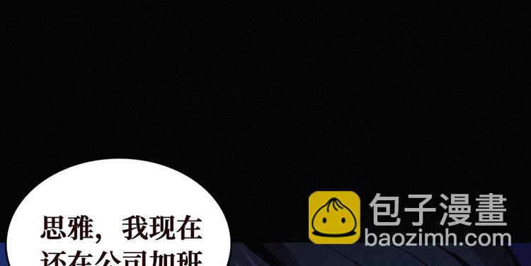 第00话 序章·档案66