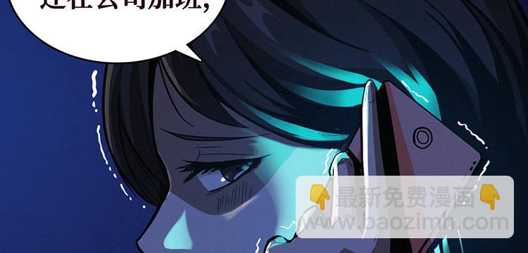 第00话 序章·档案67