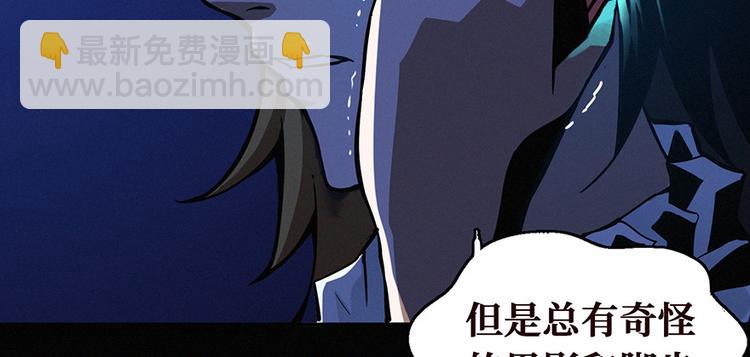 第00话 序章·档案68