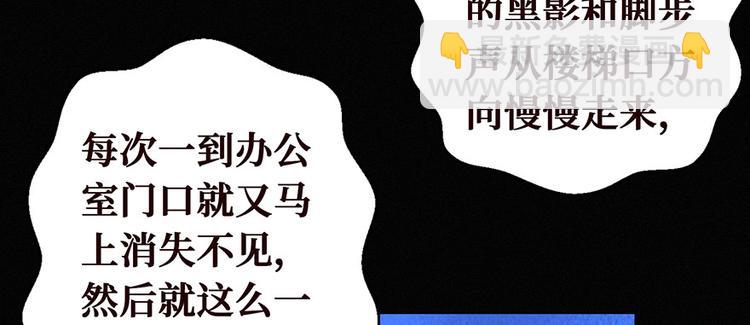 第00话 序章·档案69