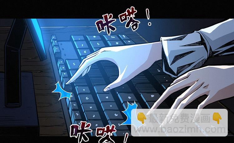 第00话 序章·档案7