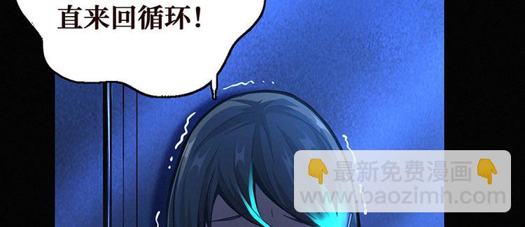 第00话 序章·档案70