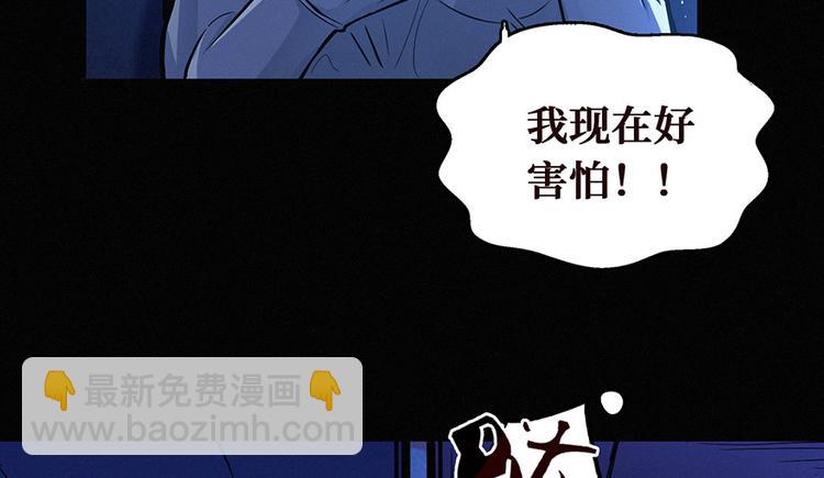 第00话 序章·档案72
