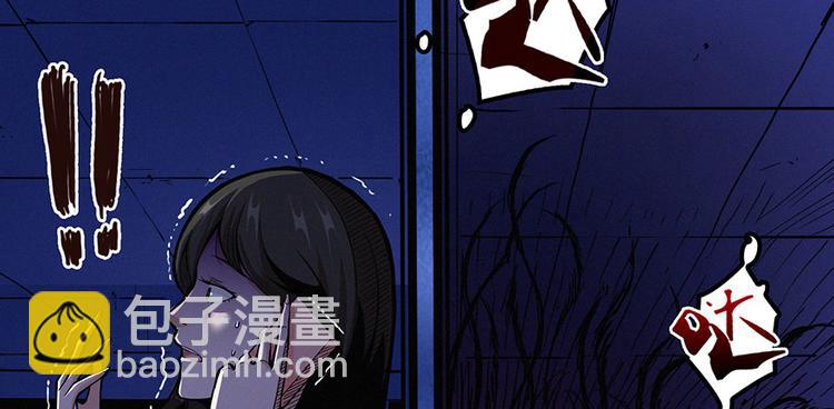 第00话 序章·档案73