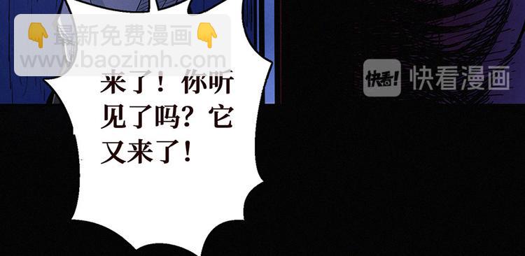 第00话 序章·档案75