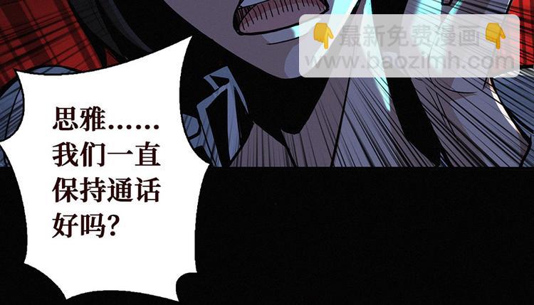 第00话 序章·档案78