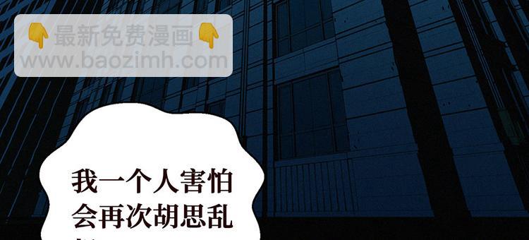 第00话 序章·档案81