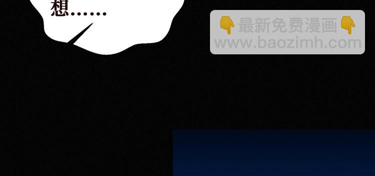 第00话 序章·档案82