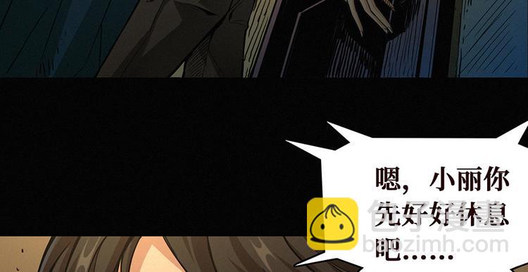 第00话 序章·档案88