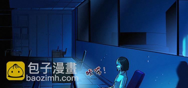 第00话 序章·档案9