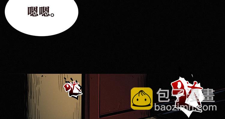 第00话 序章·档案90