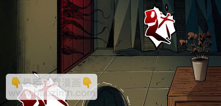 第00话 序章·档案94
