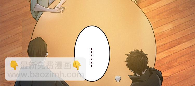 第08话 累死女鬼的猛士8