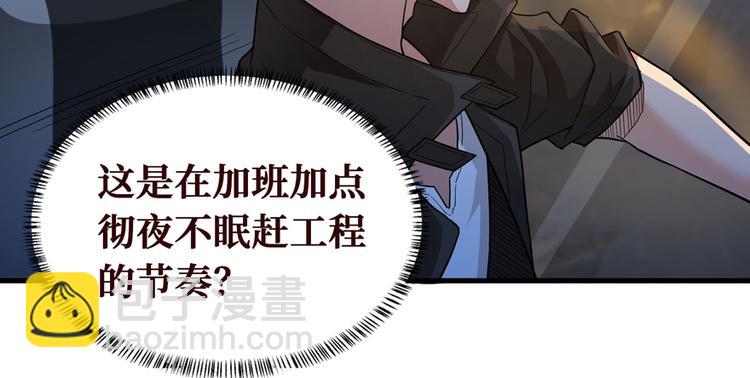 第18话 腰斩10