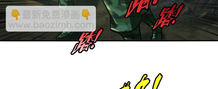 第18话 腰斩101