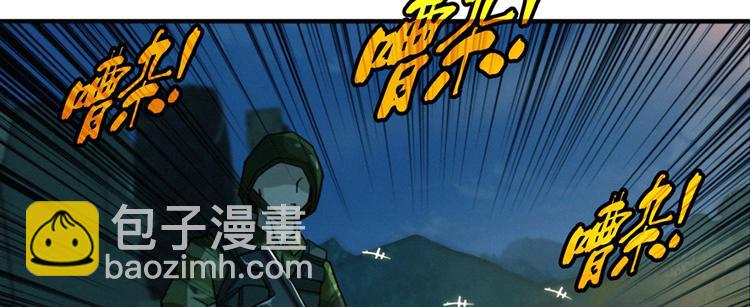 第18话 腰斩106
