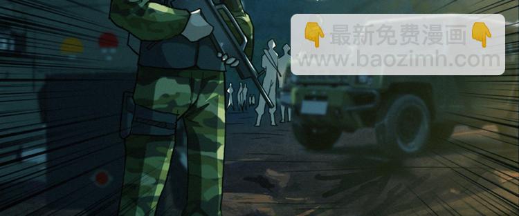 第18话 腰斩107