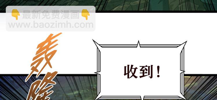 第18话 腰斩123