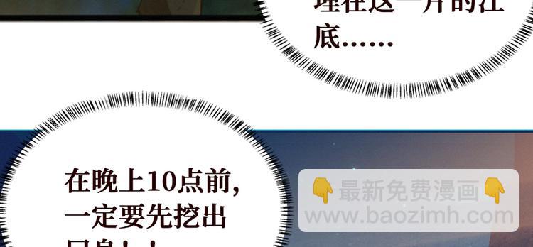 第18话 腰斩129