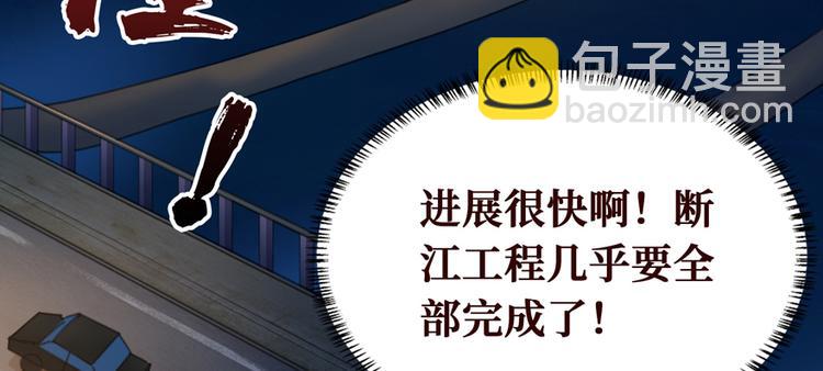 第18话 腰斩13