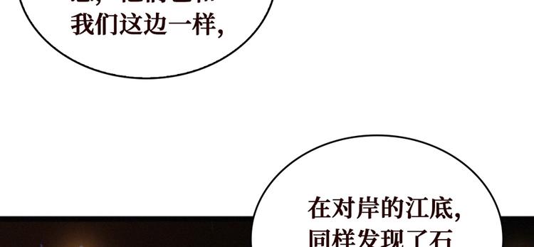 第18话 腰斩132