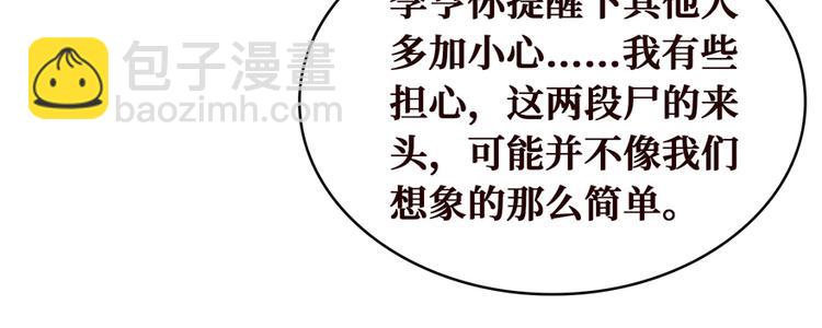 第18话 腰斩136