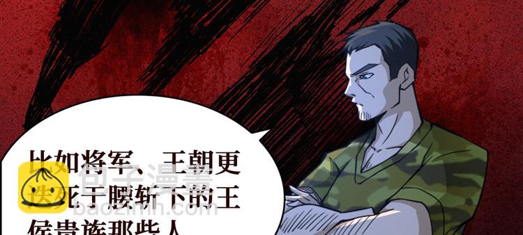 第18话 腰斩152