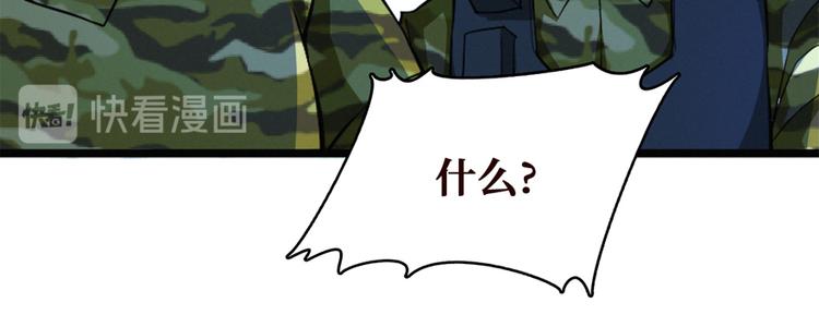 第18话 腰斩156