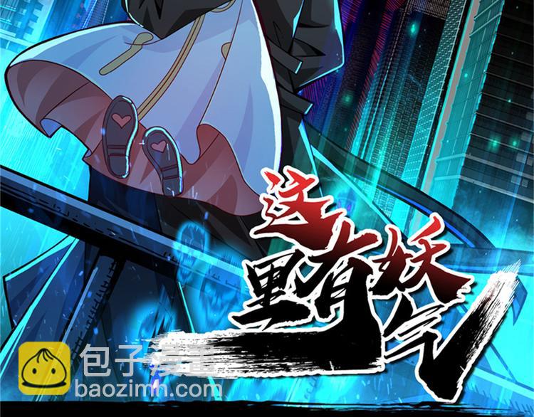 第18话 腰斩162
