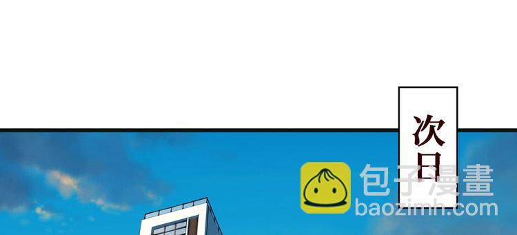 第18话 腰斩21